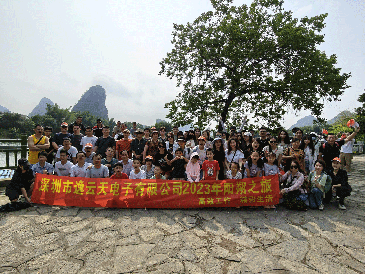 陽光正暖，不負(fù)時(shí)光！逸云天2023年桂林陽朔之旅圓滿結(jié)束!