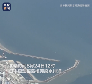福島核污染水事件引發(fā)全球關(guān)注，逸云天電子呼吁加強(qiáng)環(huán)境監(jiān)測與保護(hù)