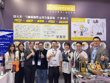 盛況落幕！逸云天在2023多國儀器儀表展上展示創(chuàng)新力與技術(shù)實(shí)力