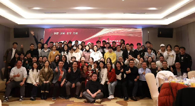 靈蛇獻(xiàn)瑞，筑夢未來 —— 逸云天2025新年盛會圓滿謝幕